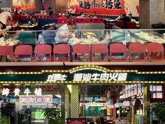 -鹏欣水游城
