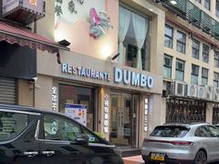 -小飞象葡国餐