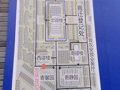 -天津市第二殡仪馆