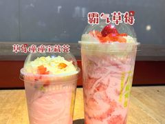 -奈雪的茶(花城汇中区PRO店)