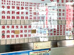 -穗银肠粉店(东川路店)