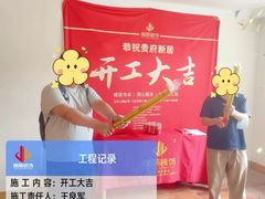 -居丽装饰空间设计(总部)