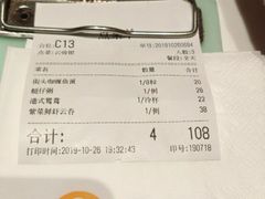 -龙记香港茶餐厅(久光百货店)