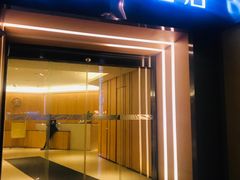 -全季酒店(成都春熙路IFS国金中心店)