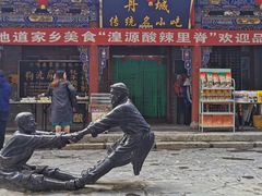 -丹噶尔古城