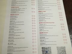 菜单-海航大厦万豪酒店彩海轩中餐厅(霄云路店)
