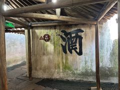 -乌镇东栅景区