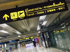-曼谷素万那普国际机场