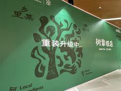 -北京安贞环宇荟