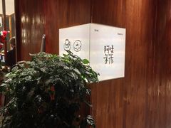 -Max Bakery 阿唛手作