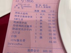 -北园酒家(小北路店)