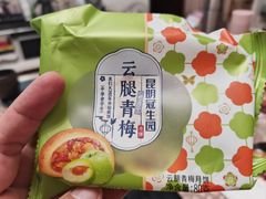 -昆明冠生园·蛋糕·面包(南强街店)