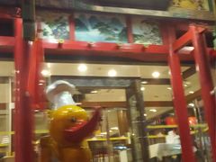 门面-全聚德烤鸭店(和平路店)