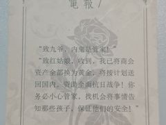 -剧狐剧本杀·月球探案馆(人民广场1号店)