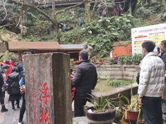 -安溪清水岩