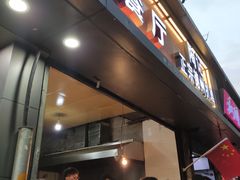 -陶记正宗德州扒鸡(科巷店)