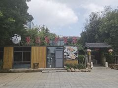 -聚缘堂·海鲜私房菜(松岭路店)