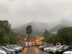 -重庆南山海昌汤都