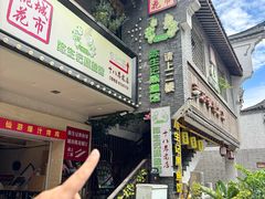 -陈生记黑鱼馆·20年活鱼现杀(宁波鼓楼店)