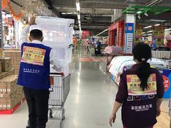 -百安居装修建材卖场(罗湖店)