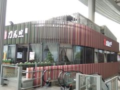 -刀马旦养生中心(时代店)