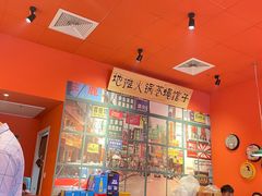大堂-大胃姐·路边牛杂打边炉(云龙华府店)