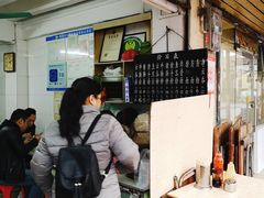 等位区-海幢瑞芳饮食店