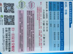 iphone_upload_pic-全明星滑冰俱乐部(万象城店)