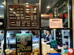 -老乌家特色小炒泡馍(大皮院店)