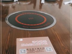 -乡土黄·鲜牛肉火锅·小龙虾(兴业街店)
