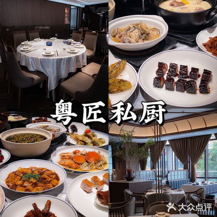 一道海鲜盛宴！🦪 店名：粤匠·私厨(横琴中央汇店)