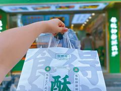 -勿理堂(西村店)