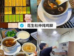 -明本湛江鸡•海鲜小厨(陈家祠店)