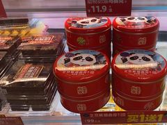 -味多美蛋糕(双安店)