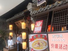 门面-张氏宽窄巷成都菜(澳德乐店)