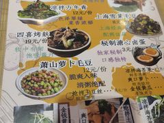 -玖鲜小笼(中山广场店)