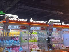 -可爱抓 COCO  GOTCHA(天津鹏欣水游城店)