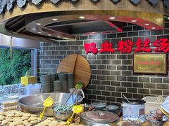 -老城南.鸭血粉丝汤(夫子庙店)
