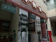 -汕头市博物馆