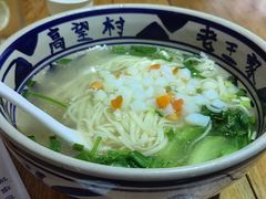 -高望村老王家(南光店)