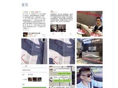 -威尔仕健身(杭州万象城店)