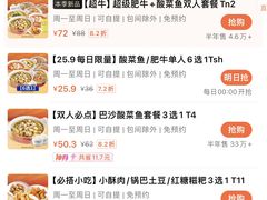 -鱼你在一起(奉贤宝龙城广场店)