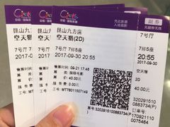 -中影国际影城(昆山花园城CINITY LED店)