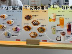 -野人先生现做冰淇淋(北京环宇荟店)