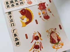 -喜茶(深圳福田星河COCO Park店)