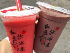 红豆-十二中草莓冰·红豆沙冰屋(十二中店)