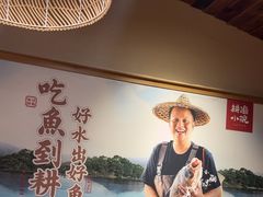 -耕渔小院·湖南鱼鲜(望城店)