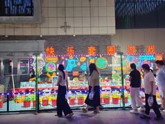 -万达广场(济南魏家庄店)