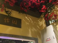-十二饭点·川菜(北站圆融店)