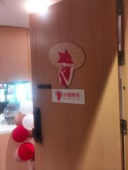 点击看大图 -大唐辣妈东方塑身